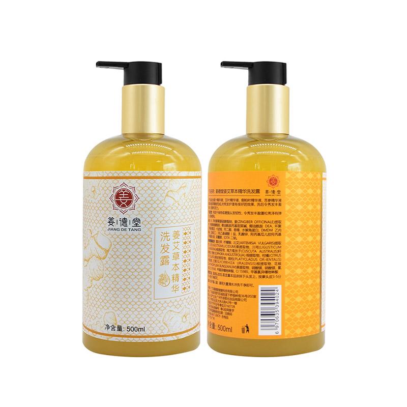 姜艾草本精华洗发露