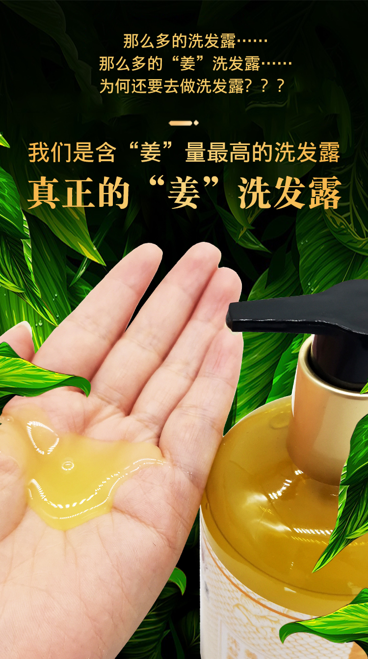 洗发水_03.jpg