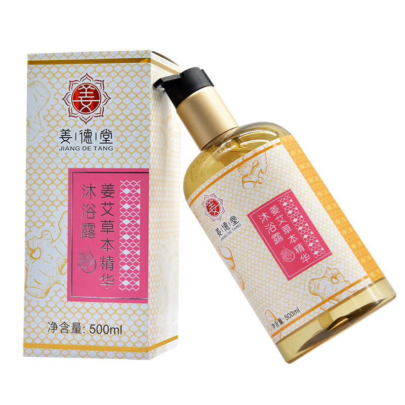 姜艾草本精华沐浴露