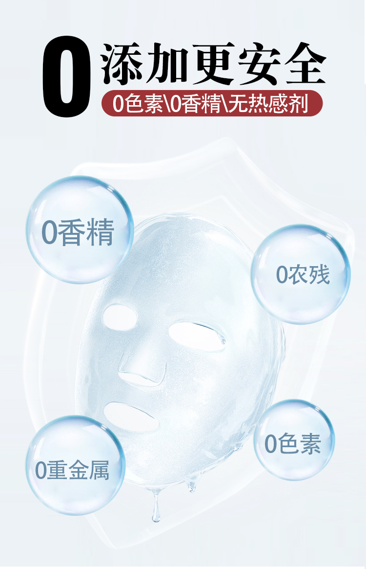 面膜2_05.jpg