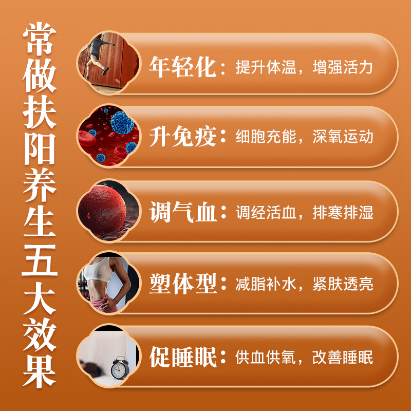 天地能量扶阳舱