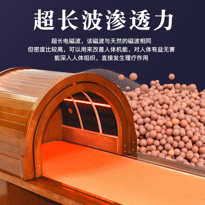 天地能量扶阳舱