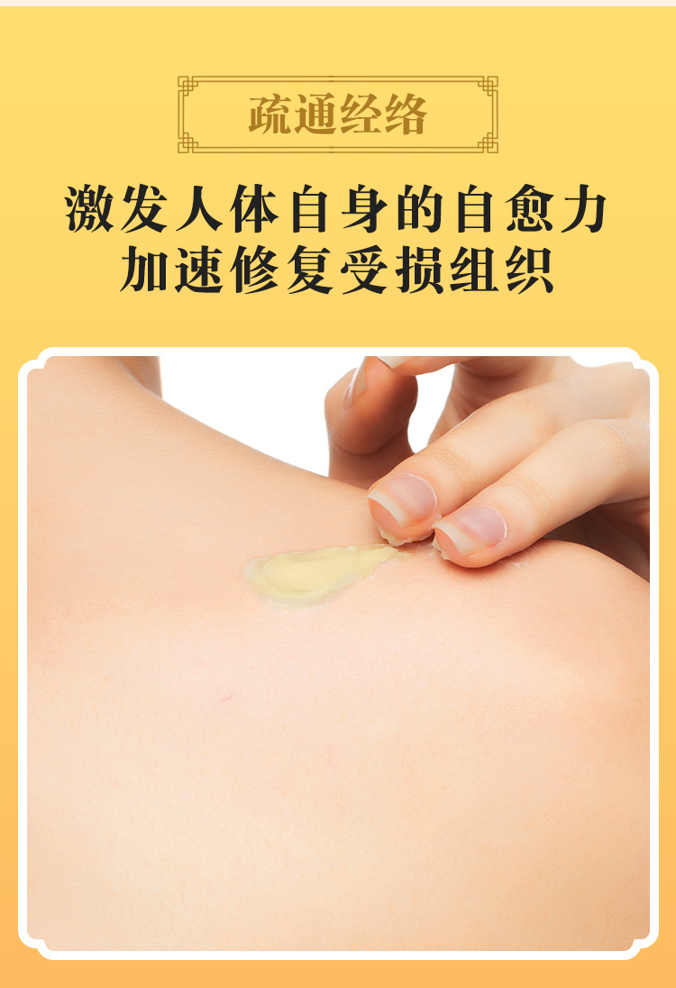 原姜精华膏_07.jpg